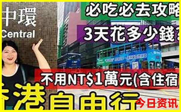 新澳门一码一肖一特一中水果爷爷